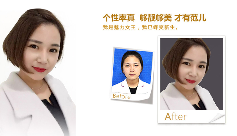 盐城美鼻、V脸